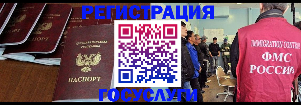 прописка для кредита в Усть-Куте