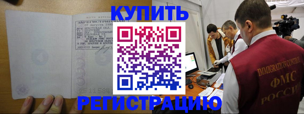 форма 3 в Усть-Куте